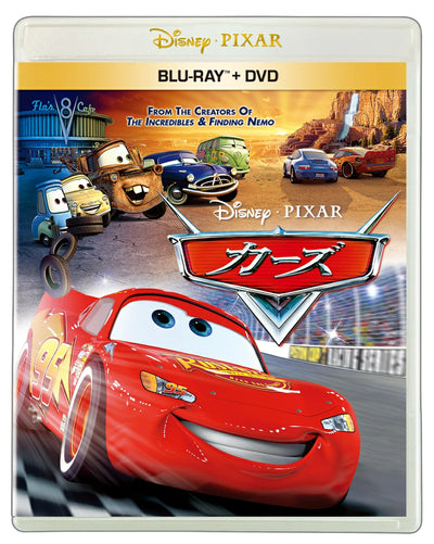 ディズニー／カーズ ブルーレイ ＋ DVD セット＜Blu-ray＋DVD＞20251210