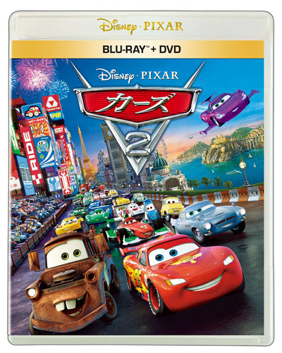 ディズニー／カーズ２ ブルーレイ ＋ DVD セット＜Blu-ray＋DVD＞20251210