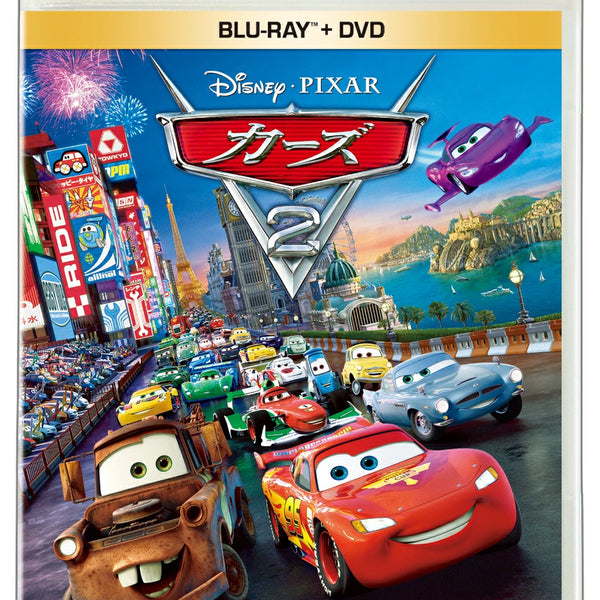 ディズニー／カーズ2 ブルーレイ ＋ DVD セット＜Blu-ray＋DVD＞20251210