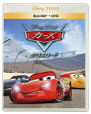 ディズニー／カーズ／クロスロード ブルーレイ ＋ DVD セット＜Blu-ray＋DVD＞20251210