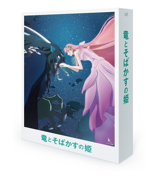 アニメ／竜とそばかすの姫＜Blu-ray＋UHD-BD＋アクリル収納スタンド＞（スペシャル・エディション アクリル収納スタンド付き限定版)[Z-12662・12663]20220420