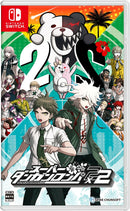スーパーダンガンロンパ２×２＜Switch＞20270114