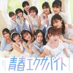 つばきファクトリー