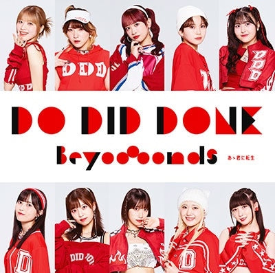 BEYOOOOONDS