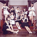 【オリジナル特典】ロージークロニクル／へいらっしゃい！〜ニッポンで会いましょう〜／ウブとズル＜CD＞（通常盤C)［Z-16287］20250319