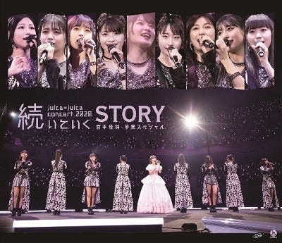 Juice=Juice／Juice=Juice コンサート2020 〜続いていくSTORY〜 宮本佳林卒業スペシャル＜2Blu-ray...