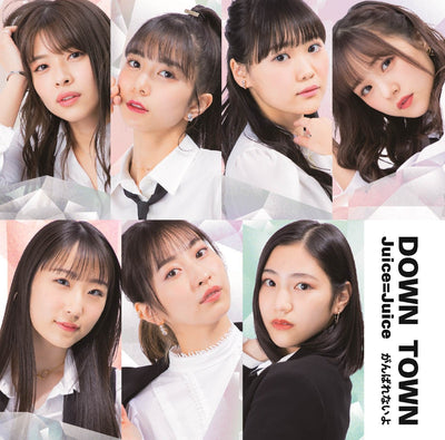 Juice=Juice／DOWN TOWN／がんばれないよ＜CD+DVD＞（初回生産限定盤A)[Z-11187]20210428