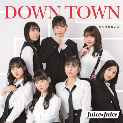 Juice=Juice／DOWN TOWN／がんばれないよ＜CD＞（通常盤A)[Z-11187]20210428