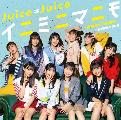 Juice=Juice／全部賭けてGO!!／イニミニマニモ〜恋のライバル宣言〜＜CD＞（通常盤B)［Z-13676］20221123