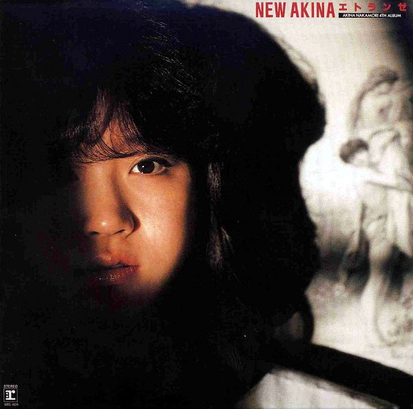 中森明菜／NEW AKINA エトランゼ AKINA NAKAMORI 4TH ALBUM(オリジナル・カラオケ付)＜2022ラッカーマスターサウンド＞＜2CD＞（通常盤)20220921
