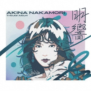 【先着特典】V.A.／中森明菜 Tribute Album “明響”＜2CD＞（2CDデラックス・エディション【中森明菜ベスト・アルバム付】)［Z-16434］20250501