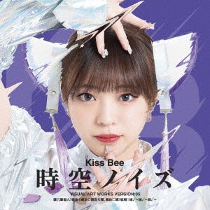 KissBee／時空ノイズ＜CD＞（Type-E)20220712