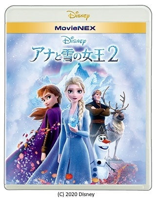 アニメ／アナと雪の女王２ MovieNEX＜Blu-ray＋DVD＞20200513