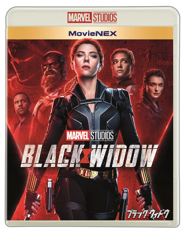 スカーレット・ヨハンソン／ブラック・ウィドウ MovieNEX＜Blu-ray+DVD＞（通常盤)20210915