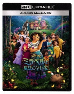 ディズニー／ミラベルと魔法だらけの家 MovieNEX＜4K UHD Blu-ray+Blu-ray＞20220218