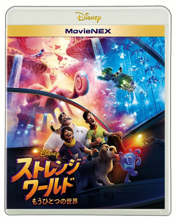 ディズニー／ストレンジ・ワールド／もうひとつの世界 MovieNEX＜Blu-ray+DVD＞20230308