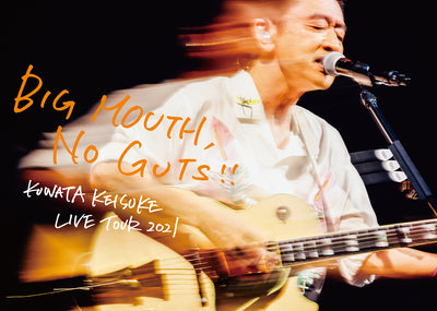 桑田佳祐／LIVE TOUR 2021「BIG MOUTH, NO GUTS!!」＜3DVD+BOOK＞（完全生産限定盤)［Z-126...