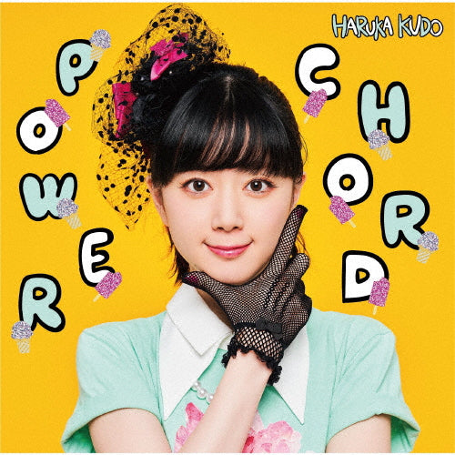 工藤晴香／POWER CHORD＜CD＞（Type-A)20201007