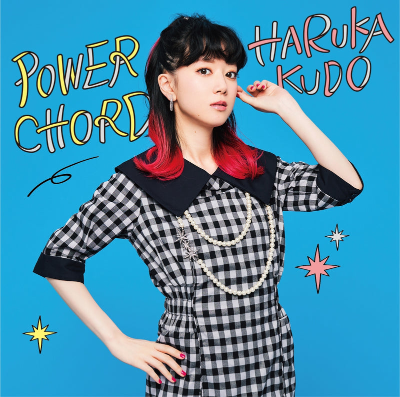 工藤晴香／POWER CHORD＜CD＞（Type-B)20201007