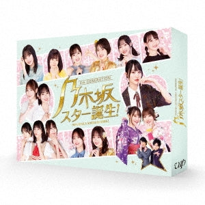 乃木坂46／乃木坂スター誕生！ 第2巻 DVD−BOX＜4DVD＞［Z-12769］20220422