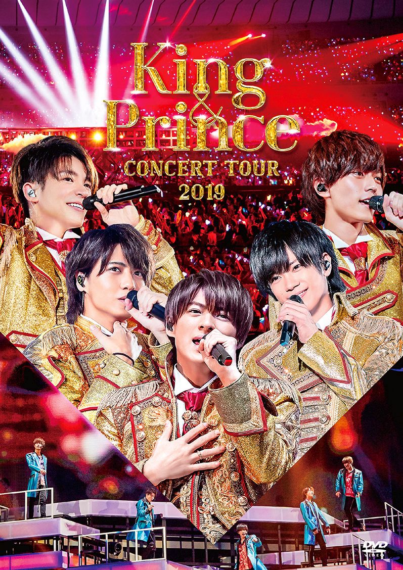 King & Prince／King & Prince CONCERT TOUR 2019＜2DVD＞（通常盤)20200115