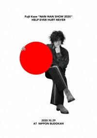 ▼コメ必須▼藤井風 正規品 HEHN レコード 特典 両面 特大ポスター グッズ EwgEkgnVoAINs31.jpg:large