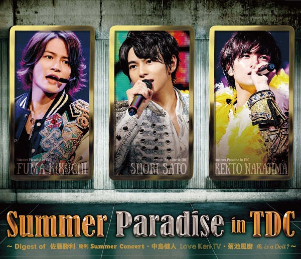 Sexy Zone／(旧譜再発売)Summer Paradise in TDC～Digest of 佐藤勝利「勝利 Summer Concert」中島健人「Love Ken TV」菊池風磨「風 is a Doll?」～＜Blu-ray＞20221012