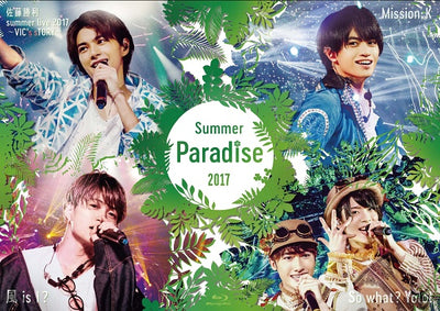 Sexy Zone／(旧譜再発売)Summer Paradise 2017 佐藤勝利「佐藤勝利 summer live 2017 〜V...