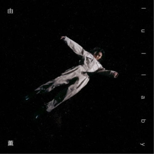 由薫／lullaby＜CD＞20220615