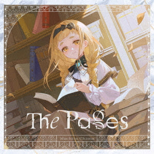 町田ちま／The Pages＜CD＞20231213