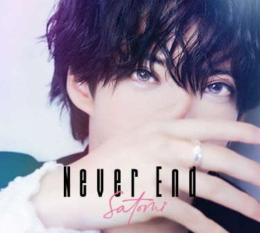 【先着特典】さとみ／Never End＜CD+α＞（初回限定フォトブック盤)［Z-14762］20230913