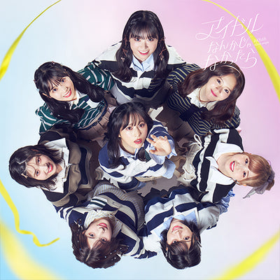 AKB48／アイドルなんかじゃなかったら＜CD+DVD＞（通常盤TYPE-A)［Z-14731］20230927