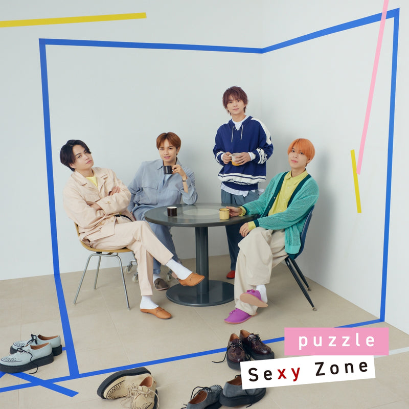 Sexy Zone／puzzle＜CD+DVD＞（初回限定盤B)20240306