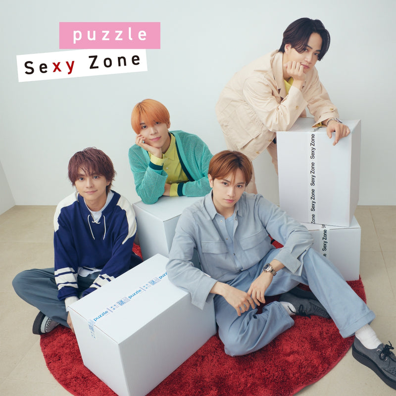 Sexy Zone／puzzle＜CD＞（通常盤)20240306