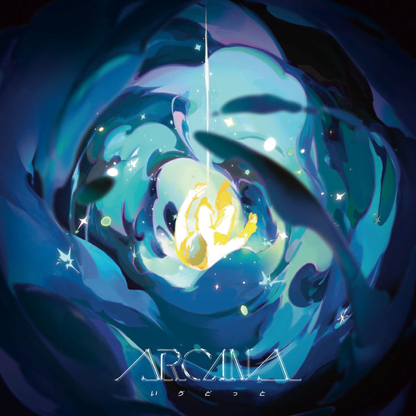 いう゛どっと／ARCANA＜CD+DVD＞（初回限定盤)20240403