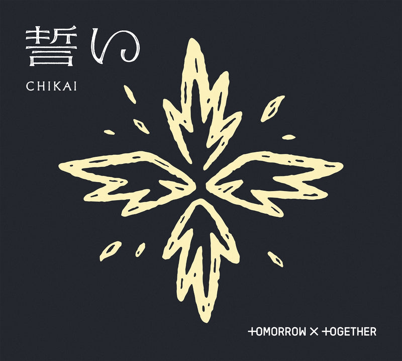 【先着特典】TOMORROW X TOGETHER／誓い（CHIKAI）＜CD＞（初回限定盤Ａ／映像盤)［Z-15640］20240703