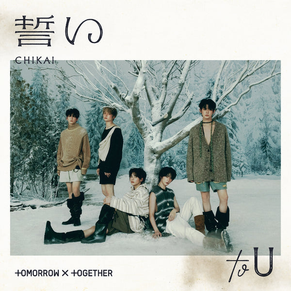 【先着特典】TOMORROW X TOGETHER／誓い（CHIKAI）＜CD＞（通常盤・初回プレス)［Z-15640］20240703