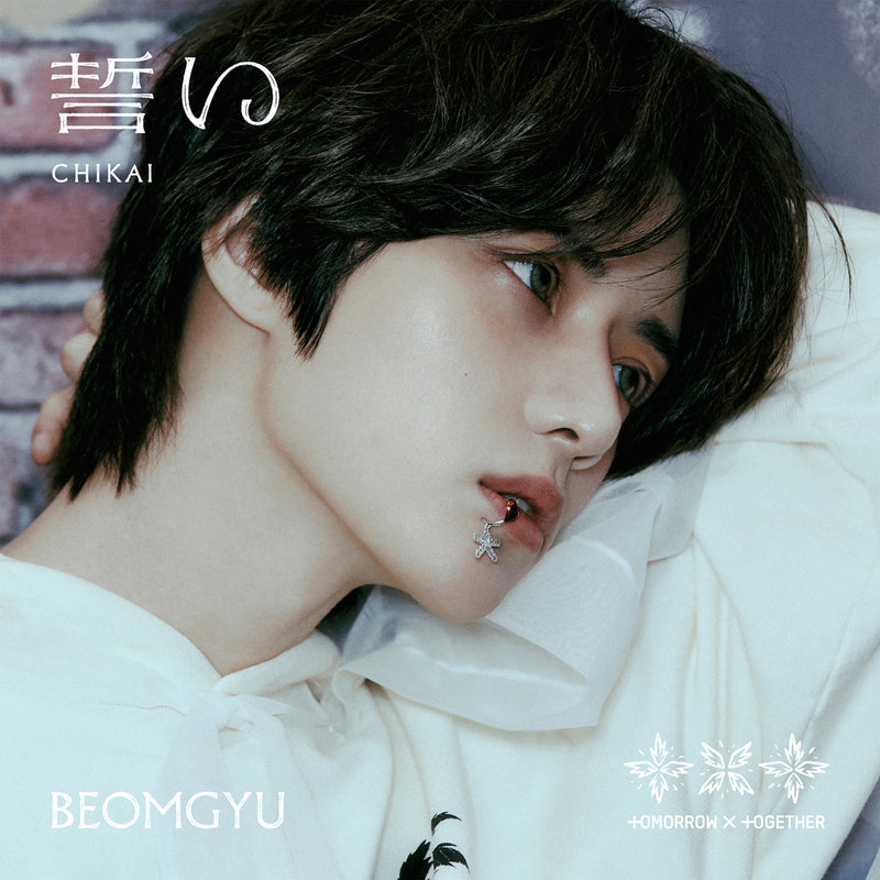 【先着特典】TOMORROW X TOGETHER／誓い（CHIKAI）＜CD＞（初回限定メンバーソロジャケット盤／BEOMGYU)［Z-15640］20240703