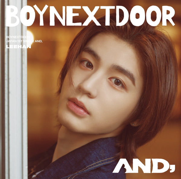 【先着特典】BOYNEXTDOOR／AND，＜CD＞（LEEHAN盤)［Z-15592］20240710