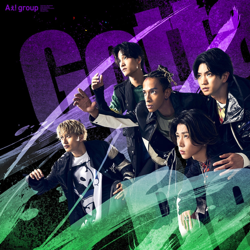 【先着特典】Aぇ! Group／Gotta Be＜CD＞（初回限定盤B)［Z-15881］20241009