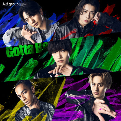 【先着特典】Aぇ! Group／Gotta Be＜CD＞（初回限定盤C)［Z-15882］20241009