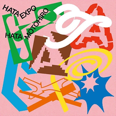 【先着特典】秦基博／HATA EXPO -The Collaboration Album-＜CD＞（通常盤)［Z-15913］20241120