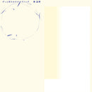 【先着特典】秦基博／ずっと作りかけのラブソング＜CD+Blu-ray＞（生産限定盤)［Z-16355］20250305