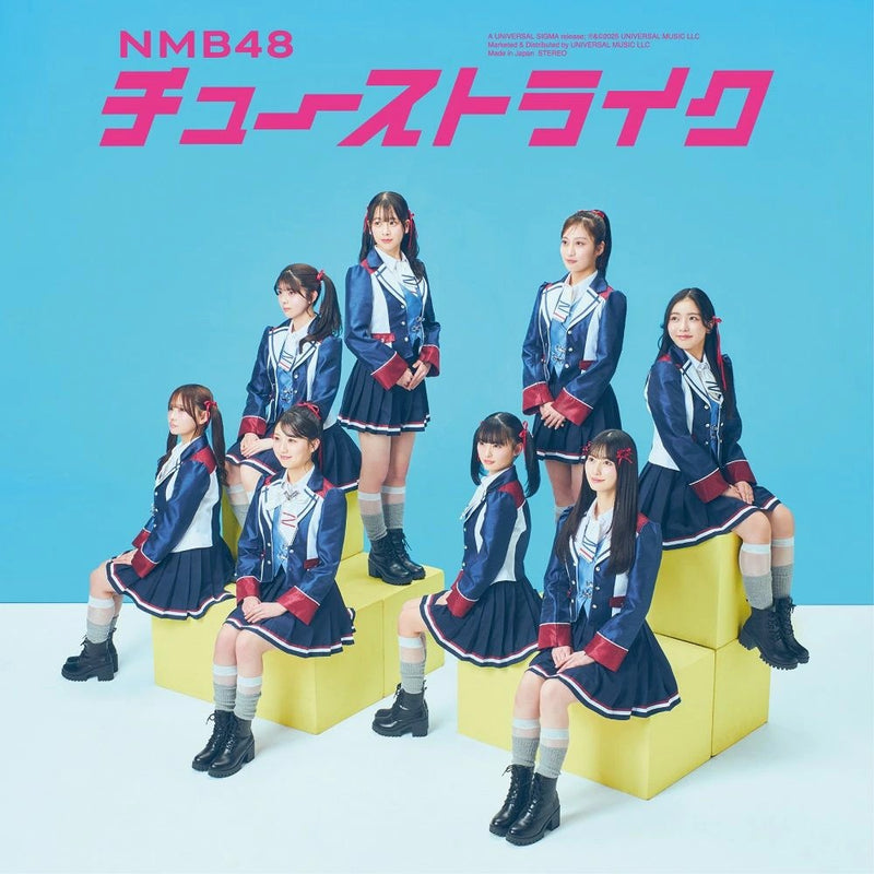 【オリジナル特典】NMB48／チューストライク＜CD+DVD＞（通常盤 Type-B)［Z-16417］20250409
