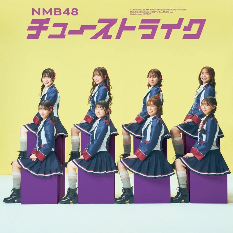 【オリジナル特典】NMB48／チューストライク＜CD+DVD＞（通常盤 Type-C)［Z-16418］20250409
