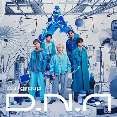 【先着特典】Aぇ! Group／D.N.A＜CD＞（通常盤)［Z-16193］20250218