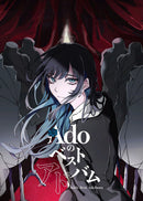 【先着特典】Ado／Adoのベストアドバム＜2CD+DVD＞（初回限定：『喜劇』盤（DVD）)［Z-16290］20250409