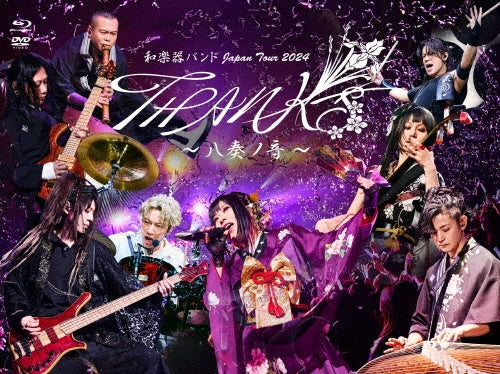 【先着特典】和楽器バンド／和楽器バンドJapan Tour 2024 THANKS 〜八奏ノ音〜＜Blu-ray+DVD+2CD+α＞（初回限定盤)［Z-16560］20250625
