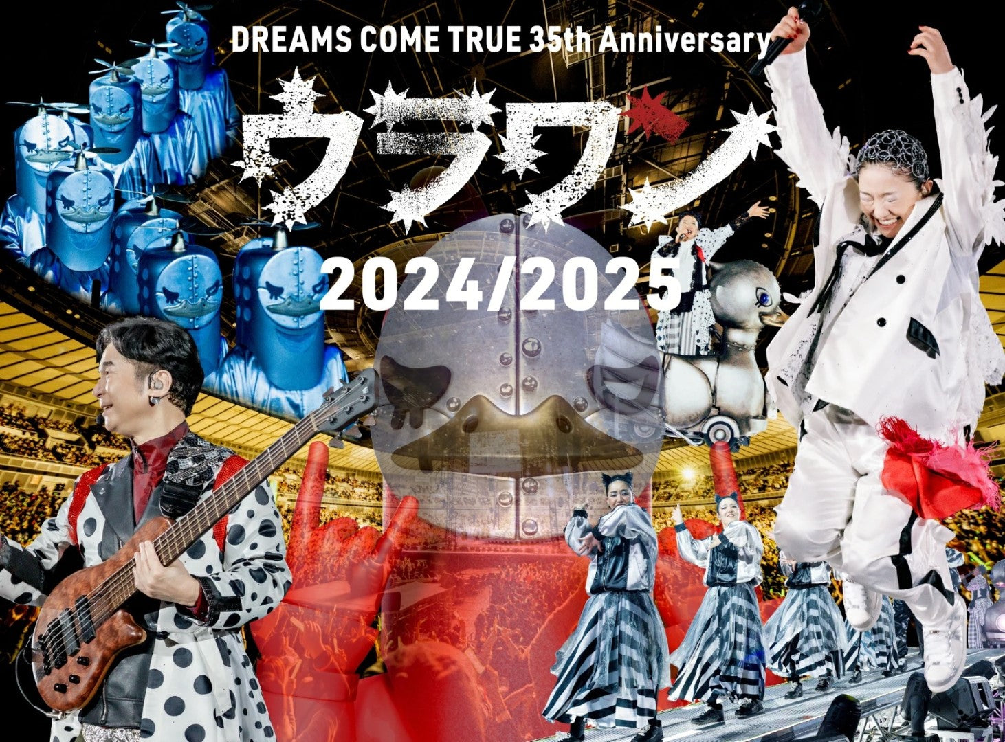 Amazon.co.jp: 新○月○全○史(DVD付): ミュージック