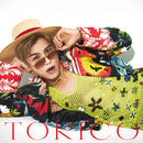 【先着特典】岩田剛典／TORICO＜CD＞（通常盤・初回プレス)［Z-16679］20250806